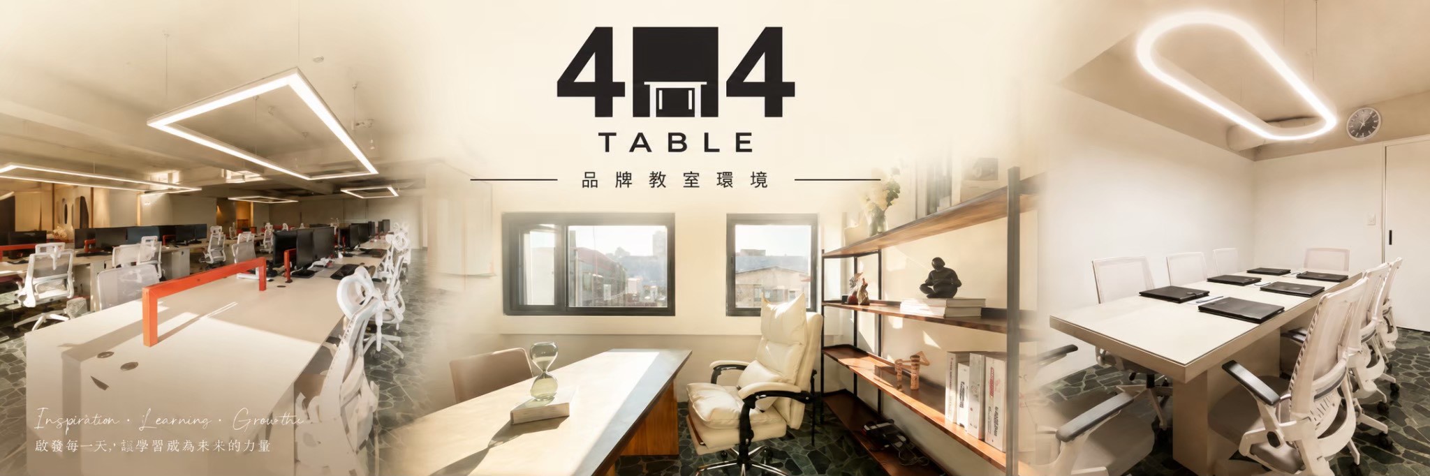 長安東路據點環境照片 3